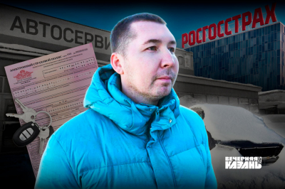 &laquo;Вынуждают на выплаты&raquo;: Казань становится отстойником ремонта по ОСАГО