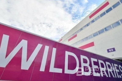 Wildberries начал выдавать выплаты семьям погибших и пострадавшим при атаках на логистические центры