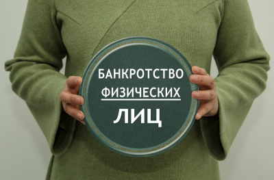 В Астане более 2,5 тысяч человек признаны банкротами