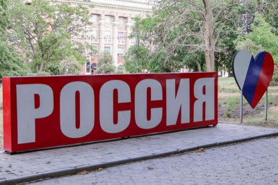 Российские военные подняли флаг РФ в Константиновке в День России