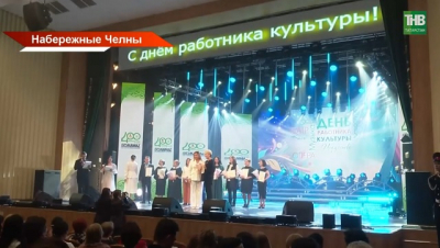 День работника культуры: кто стоит за сценой и почему их праздник важен