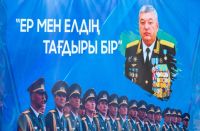 В Национальном военно-патриотическом центре чествовали Мухтара Алтынбаева