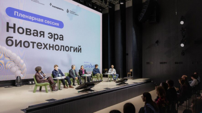 В Альметьевске стартовал биотех-форум с участием молодых ученых 16/04/2026 &ndash; Новости