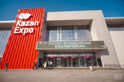 В рамках &laquo;КазаньФорума&raquo; впервые состоится Международная выставка инвестпроектов