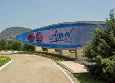 Федоренко: школьников из затопленных районов Дагестана примет Артек