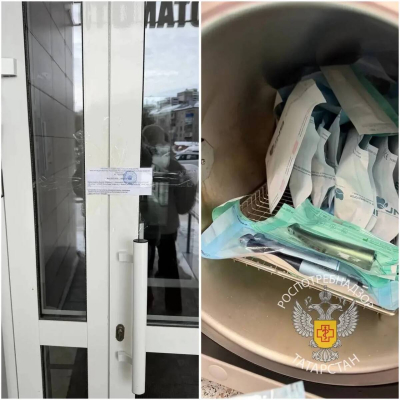 Из-за плохой стерилизации мединструментов в Казани закрыли стоматологию &laquo;Дель Кам&raquo;