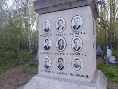 Тайна группы Дятлова раскрыта: адвокат озвучил ключевую деталь