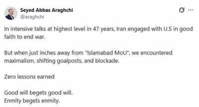 «Никаких уроков не извлечено»: глава МИД Ирана раскритиковал США за срыв переговоров