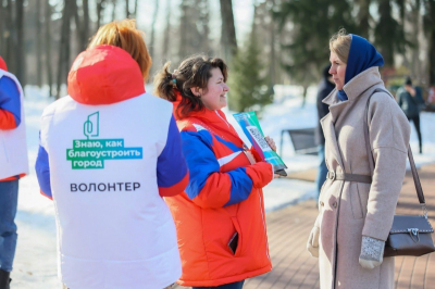 В Подмосковье стартовал набор волонтеров для проекта &laquo;Формирование комфортной городской среды&raquo;
