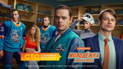 Бондарчук, Соколовский, Комаров и Михайловская снова в &laquo;Молодёжке&raquo;