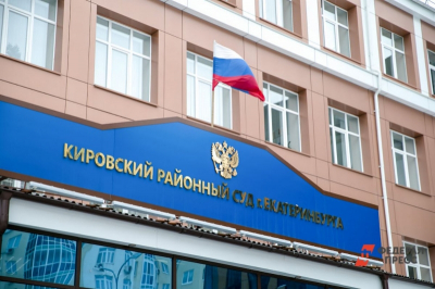 Экс-главу свердловского управления Росимущества посадили за взятки