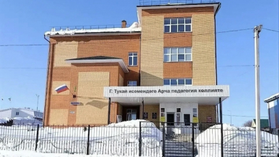 В Арске начался капремонт педагогического колледжа имени Габдуллы Тукая