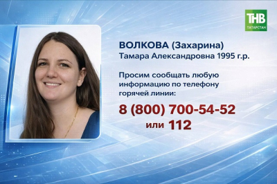 200 км пешком и на авто: волонтерам срочно нужны снегоступы для поисков Тамары Волковой