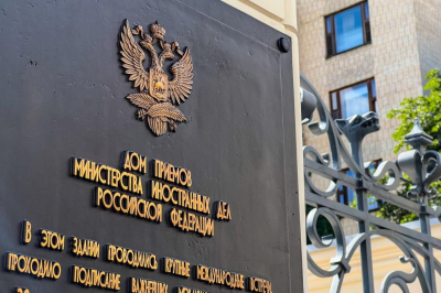 МИД РФ: закрытие Ормузского пролива и сокращение экспорта грозит дисбалансом