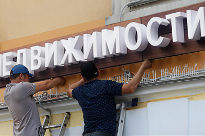 &laquo;Новичкам говорят: &laquo;Обзванивай знакомых и&nbsp;предлагай им&nbsp;квартиры!&raquo;: топ-30 риелторских агентств Казани