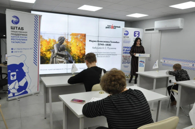 Штаб &laquo;Единой России&raquo; в РТ стал одной из площадок &laquo;Тотального диктанта&raquo;