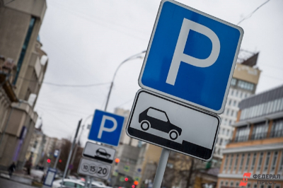 В центре Челябинска с 1 апреля начнут работать платные парковки