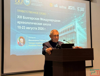 От Индии до Беларуси: в Болгаре стартовала XIII Международная школа для молодых археологов