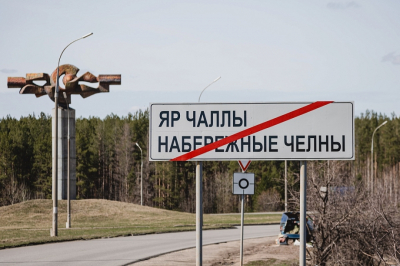 В Тукаевском районе обновят две дороги на выезде из Челнов
