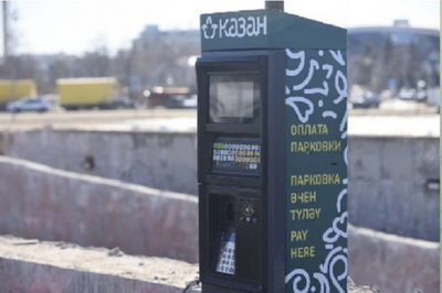 Число зон с получасовой бесплатной парковкой в Казани вырастет
