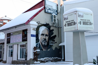 В пермском театре &laquo;У Моста&raquo; введут директорскую форму управления: останется ли Федотов худруком