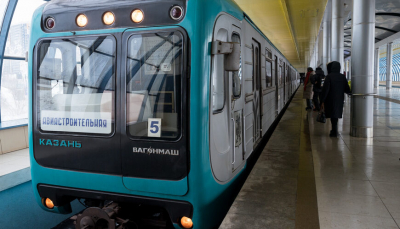 Метро Казани перевезло около 41 миллионов пассажиров за прошлый год 24/02/2026 – Новости