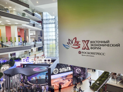 В Сеуле прокомментировали участие в ВЭФ-2026