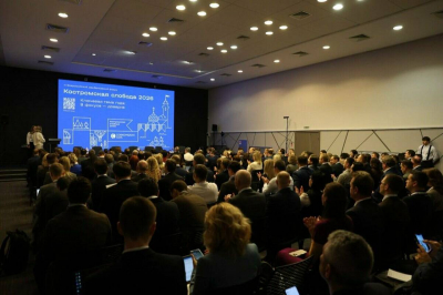 В Костроме стартовал III Всероссийский межбанковский форум &laquo;Костромская слобода&raquo;