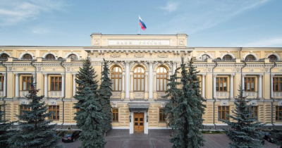 ЦБ снизил ключевую ставку до 14,25% годовых