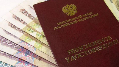 Средняя пенсия свыше 30 тыс. руб. зафиксирована в 12 субъектах РФ