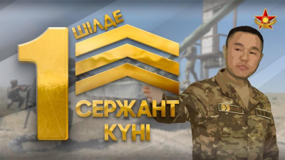 Как развивается сержантский корпус казахстанской армии