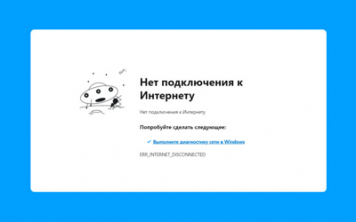 Может ли Казахстан остаться без интернета из-за блокировок в соседних странах